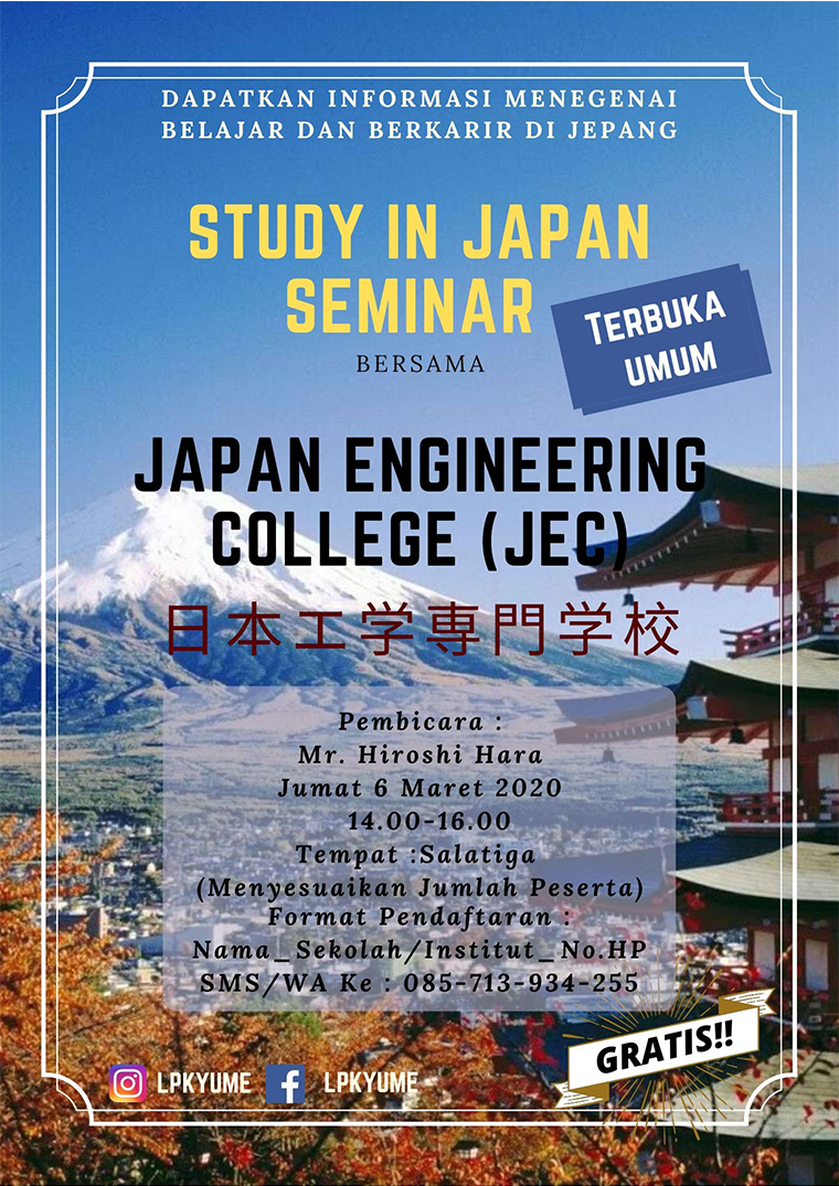 Japan Engineering College
